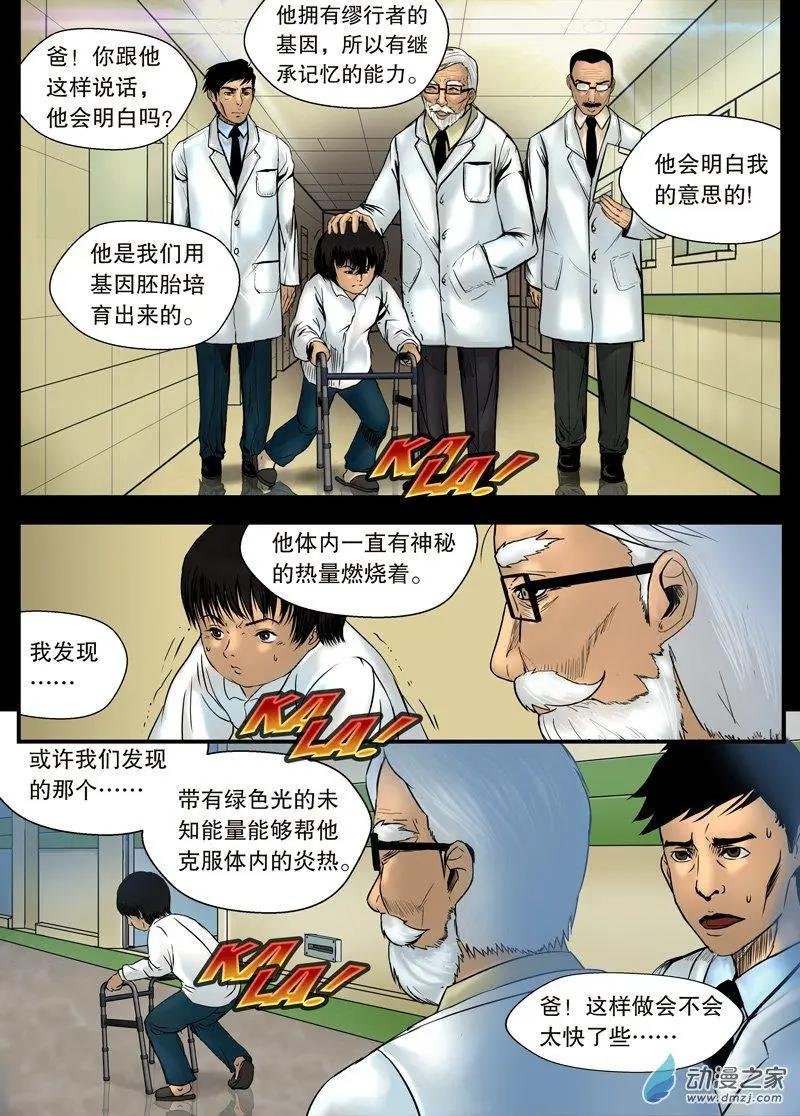 第09回