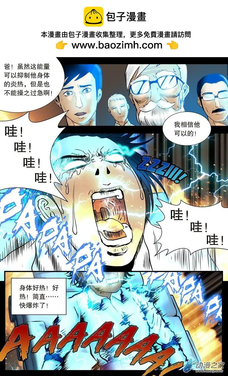 第09回