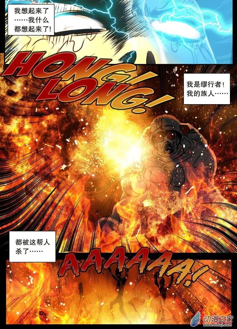 第09回