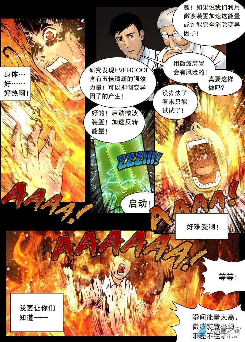 第09回
