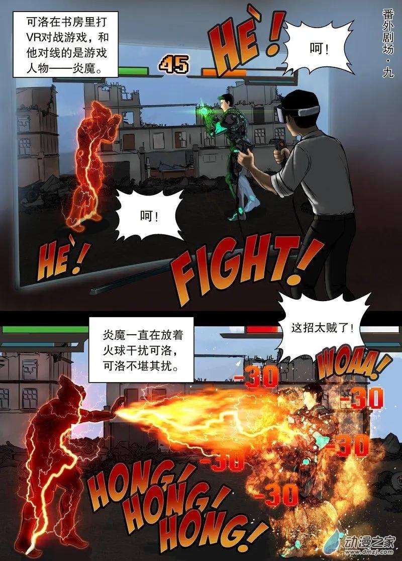 第09回