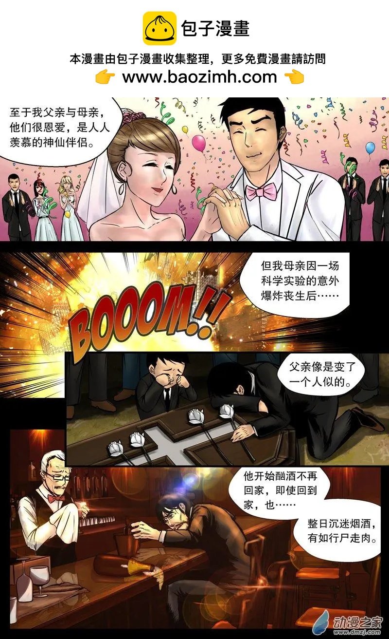 第08回