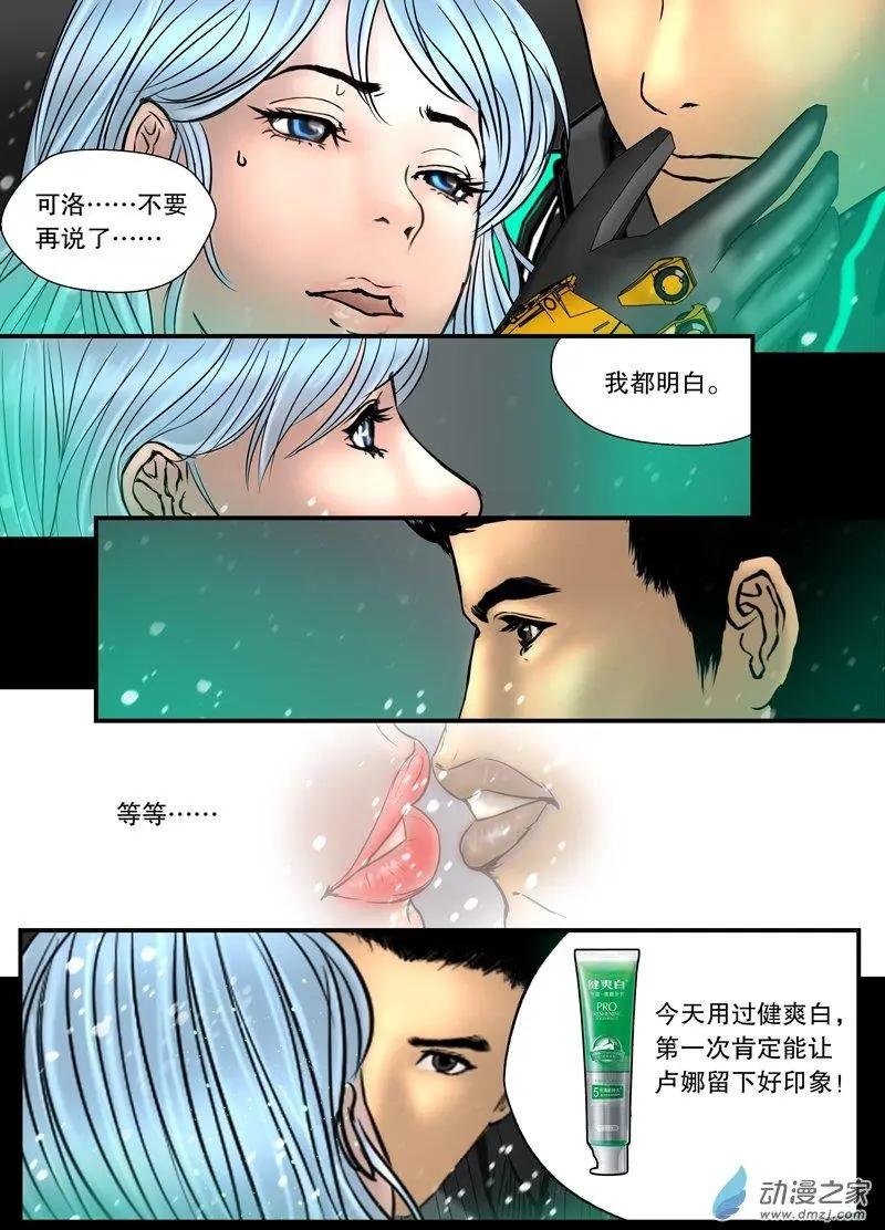 第08回