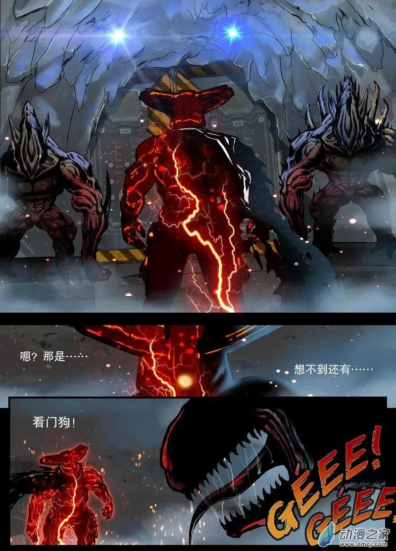 第08回