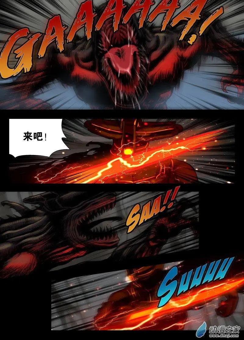第08回