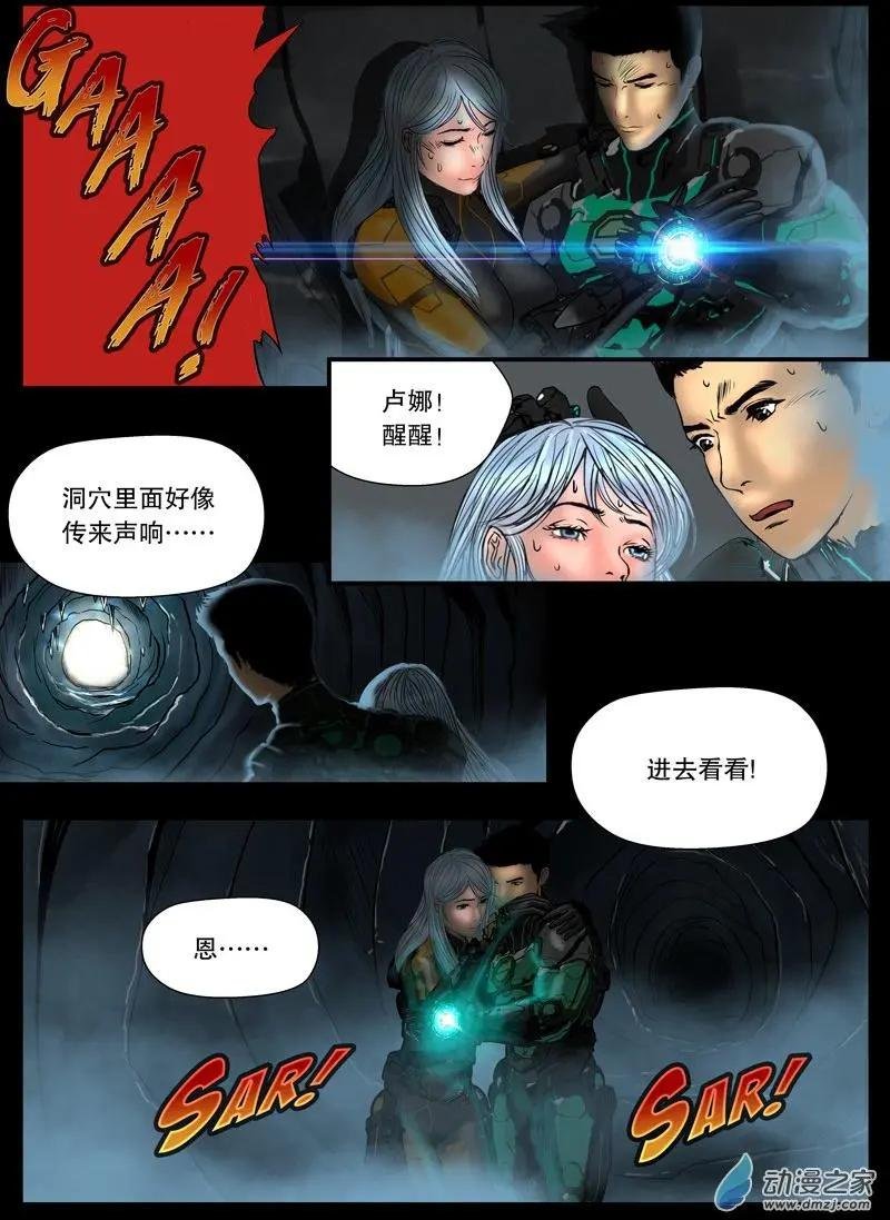 第08回