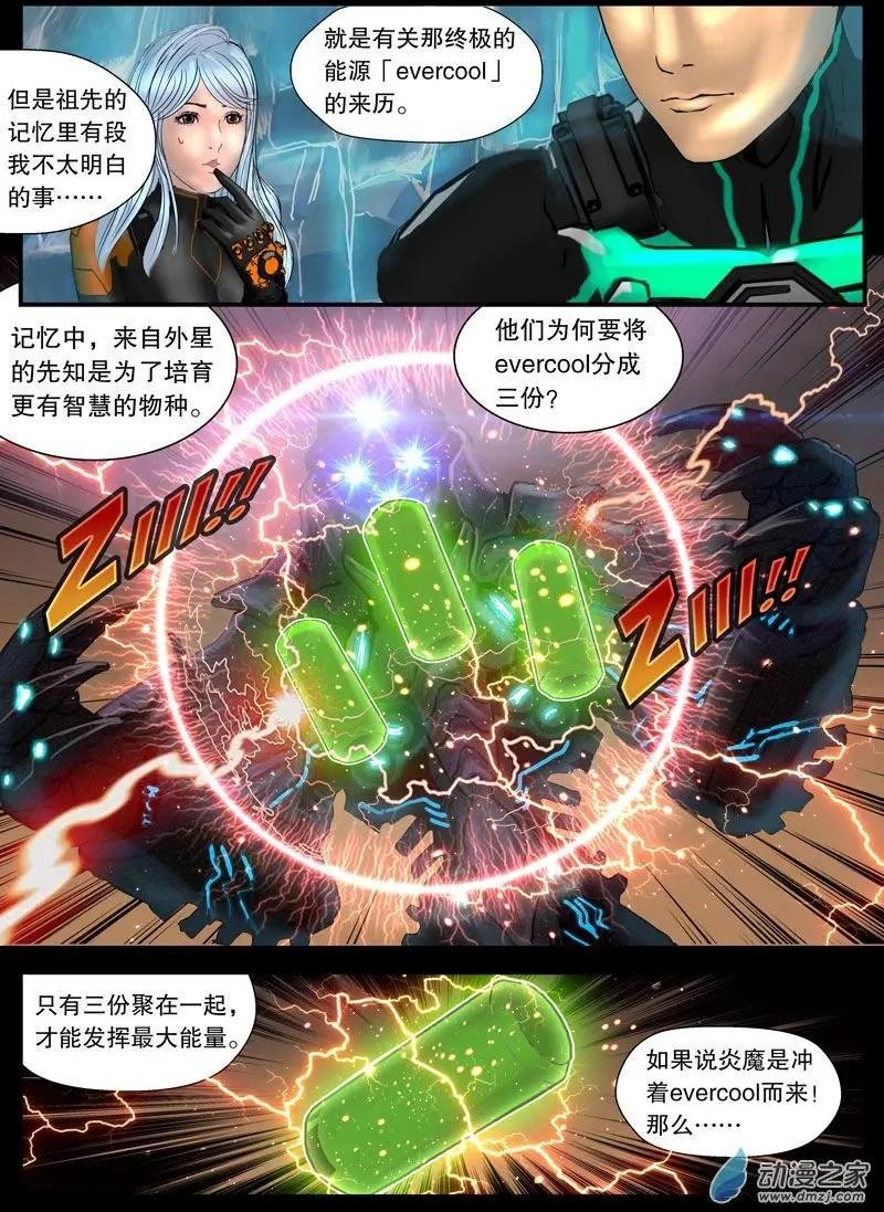 第08回