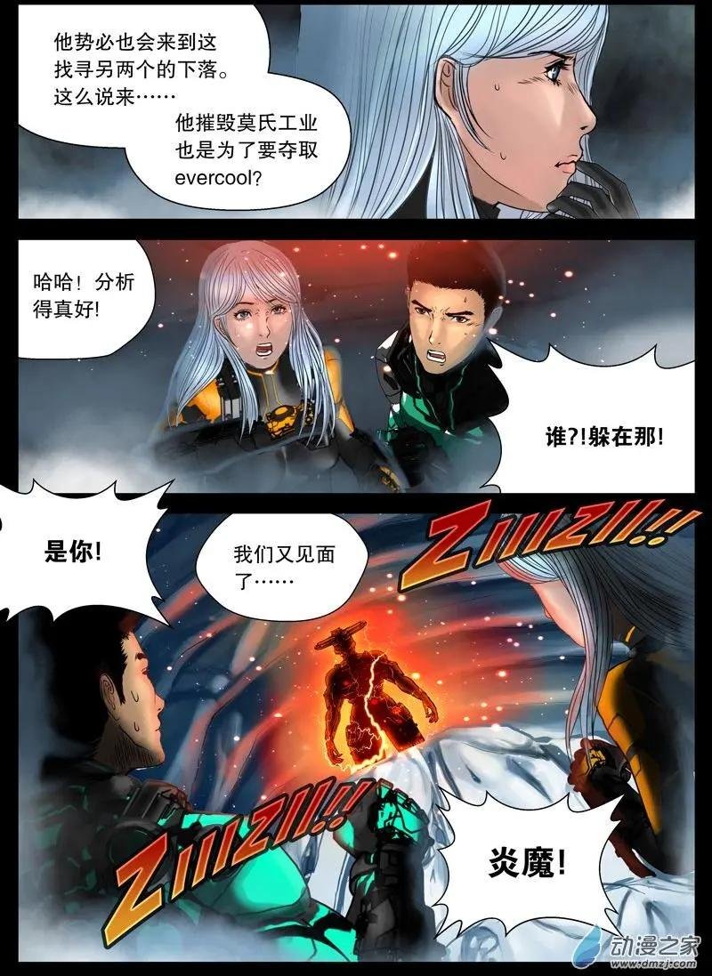 第08回