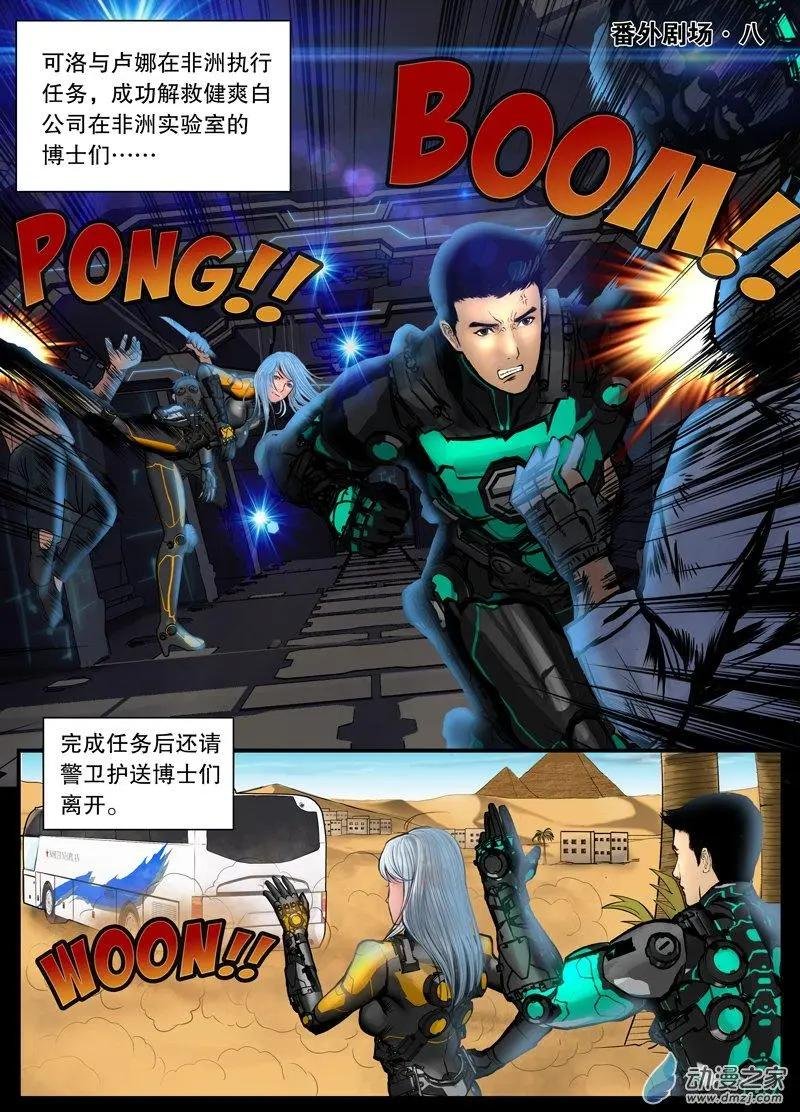 第08回