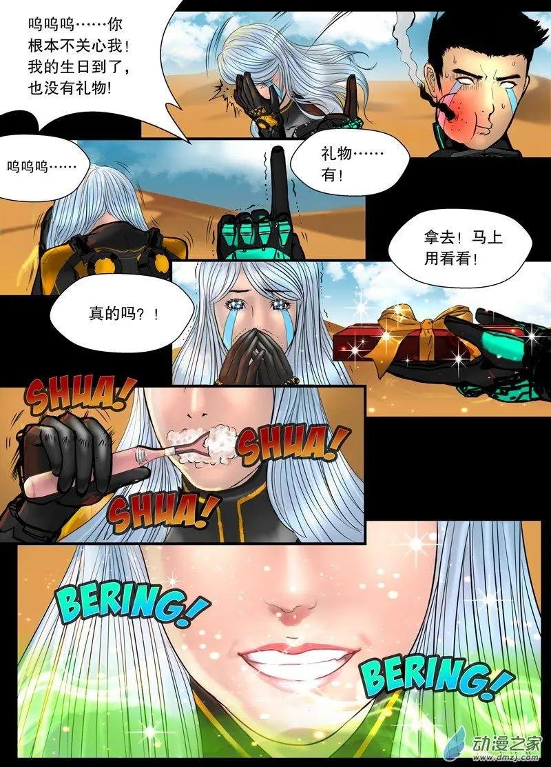 第08回