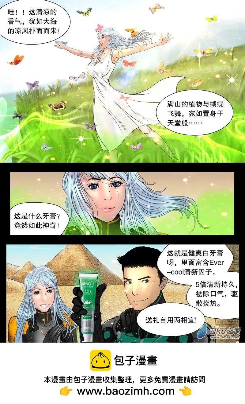 第08回
