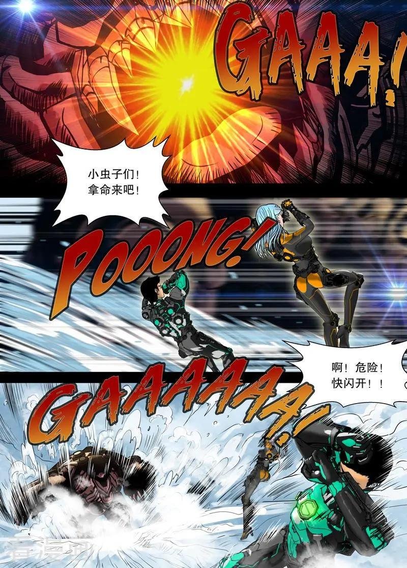 第7话