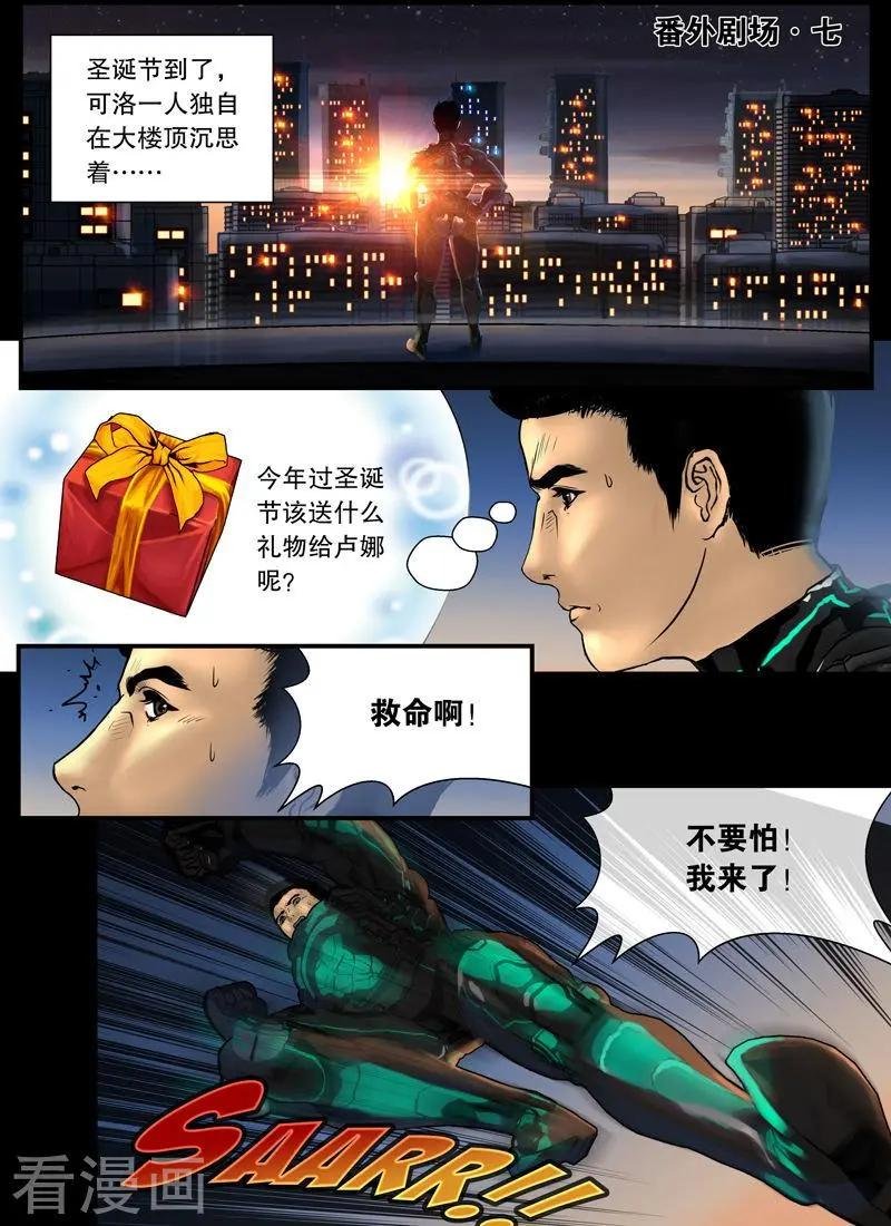第7话