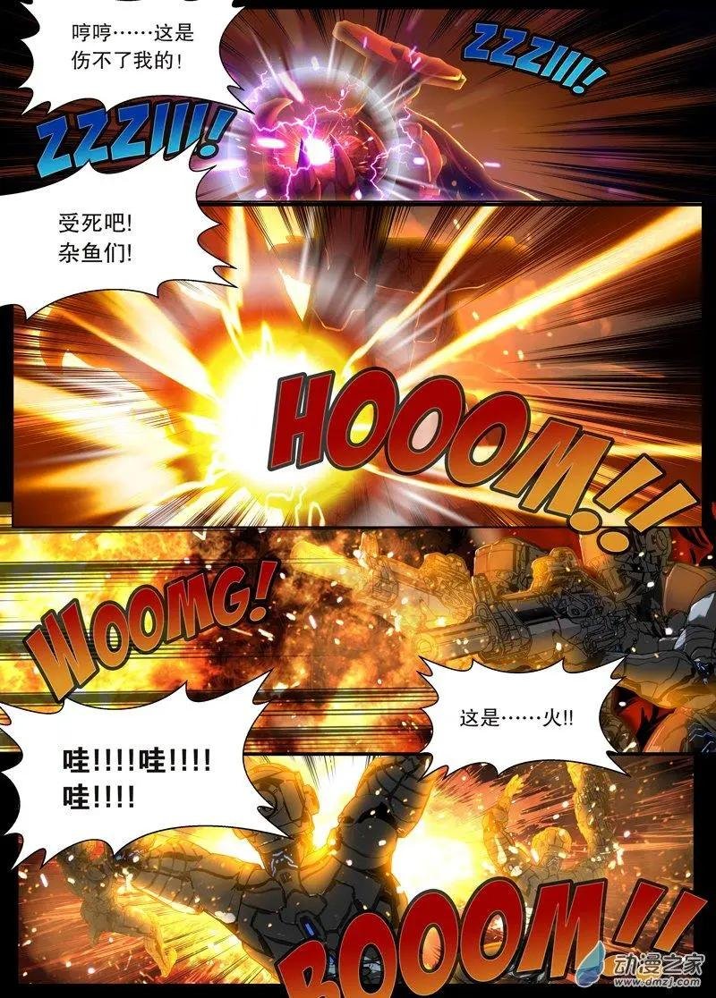 第06回