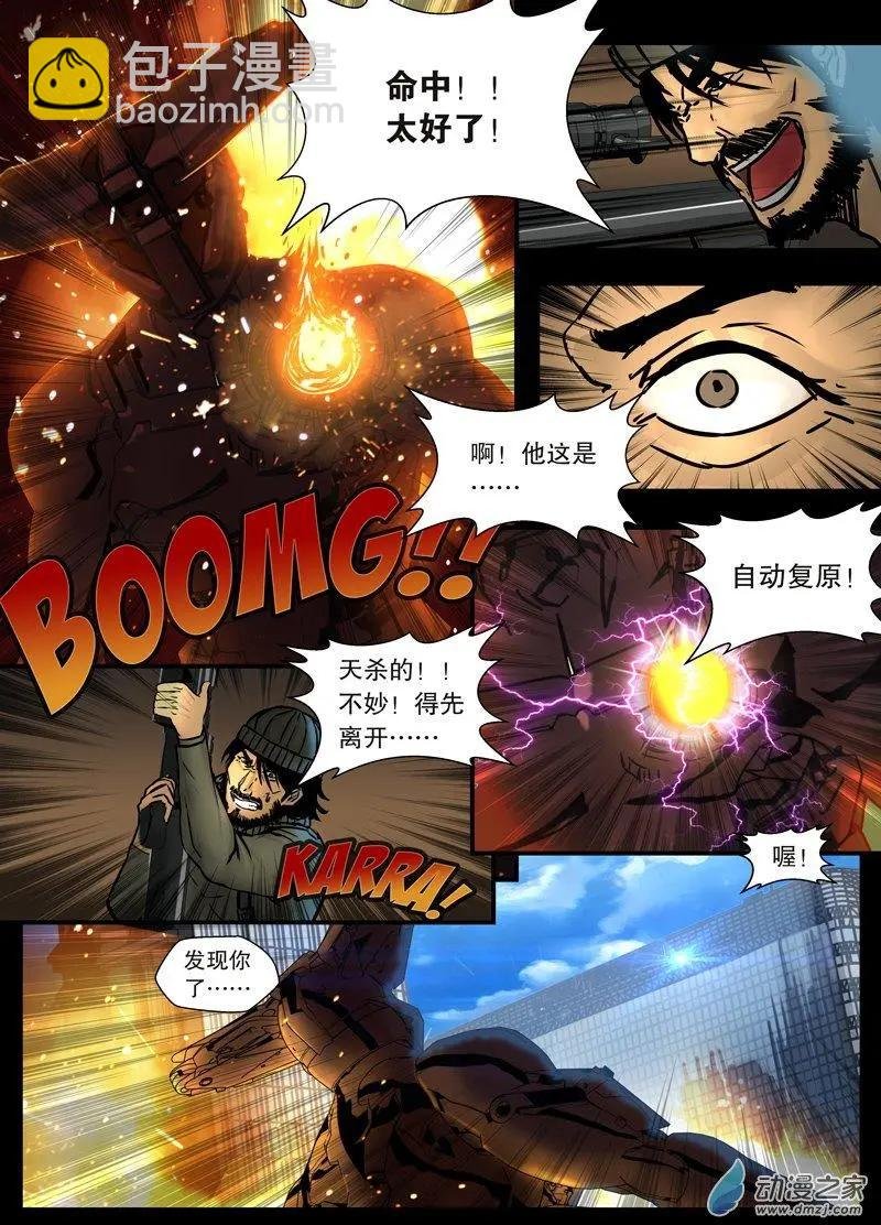 第06回