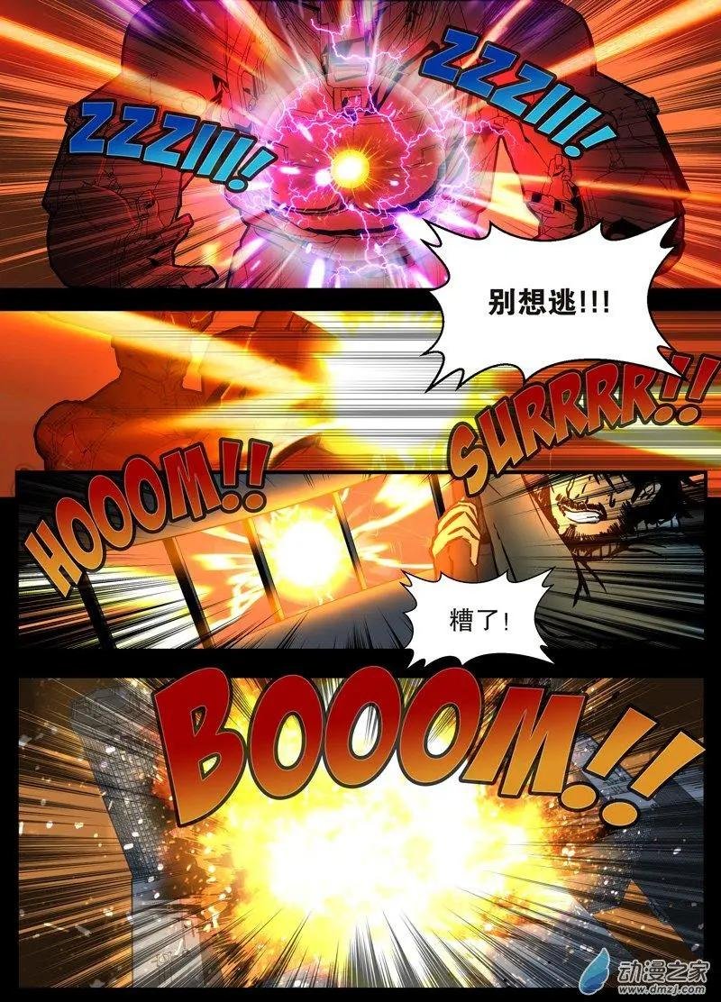 第06回