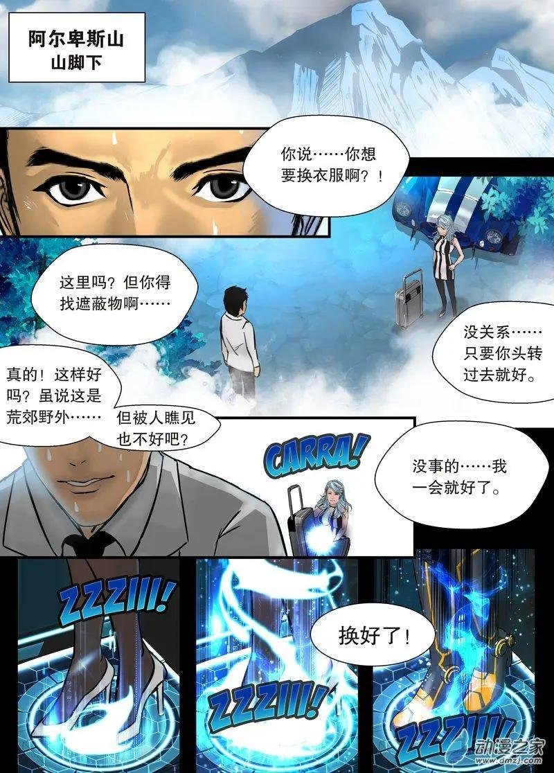 第06回