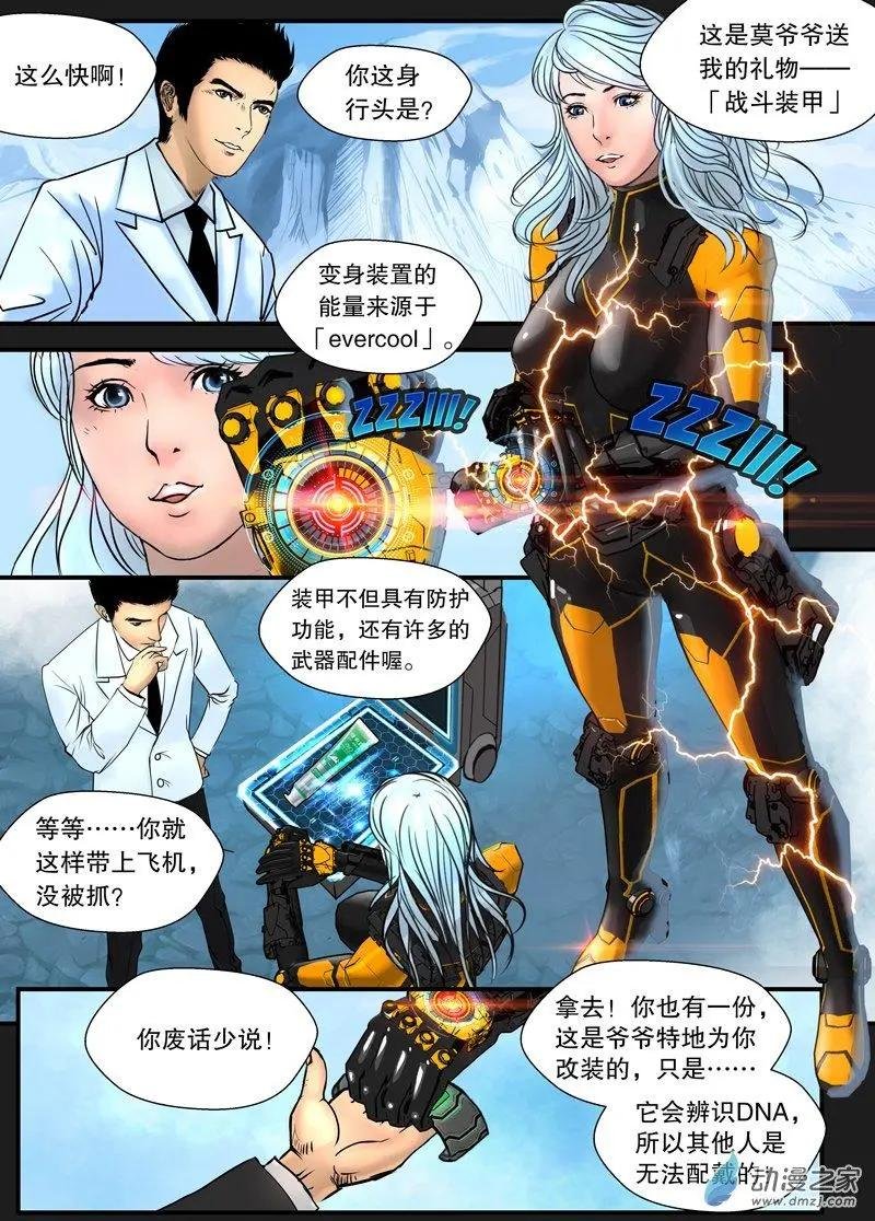 第06回