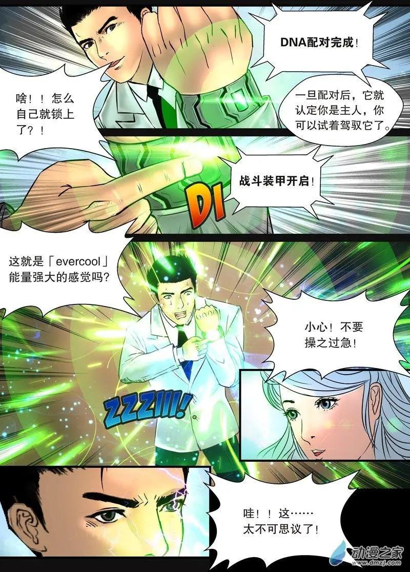 第06回