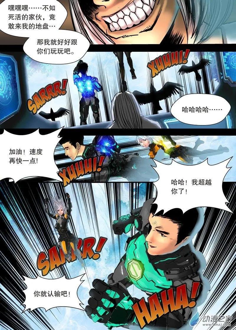 第06回