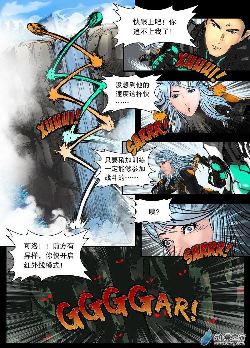 第06回