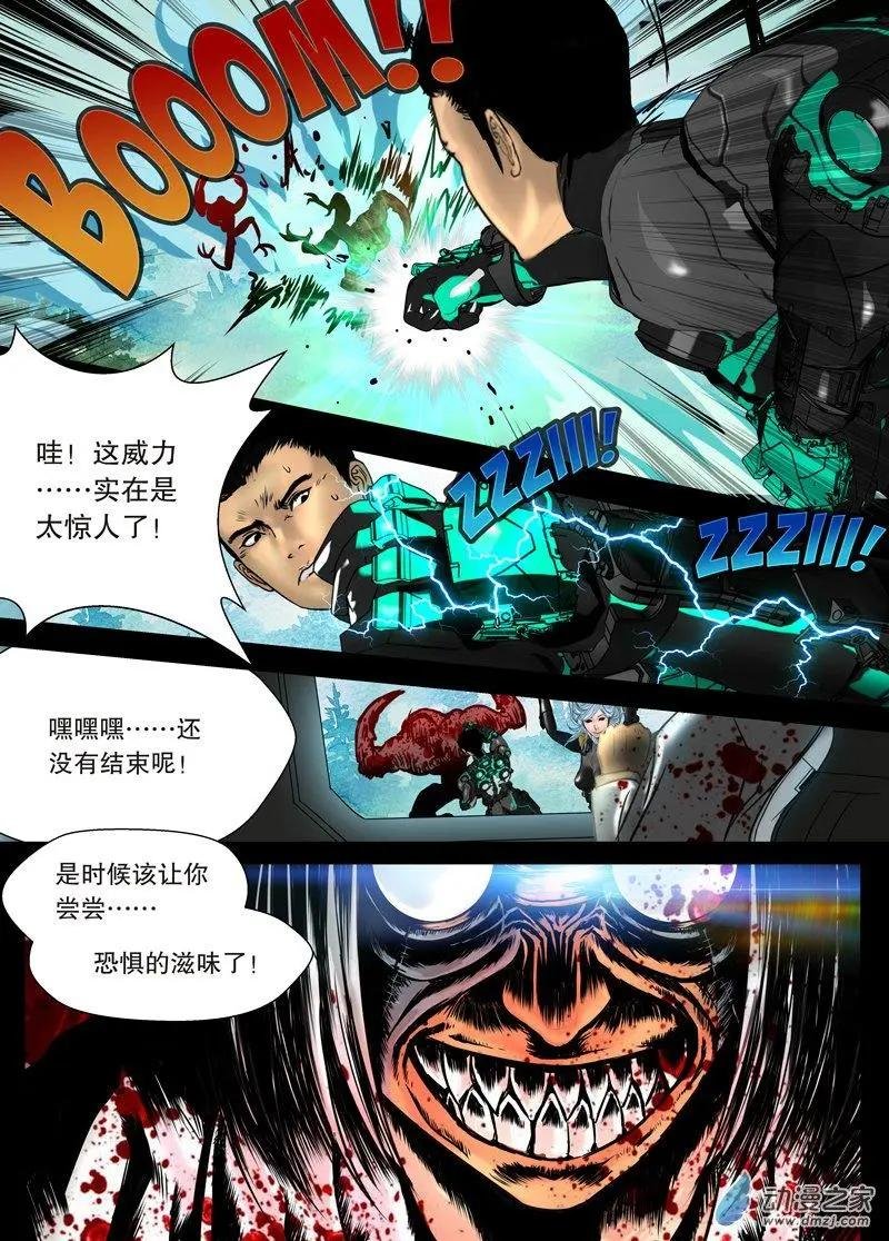 第06回