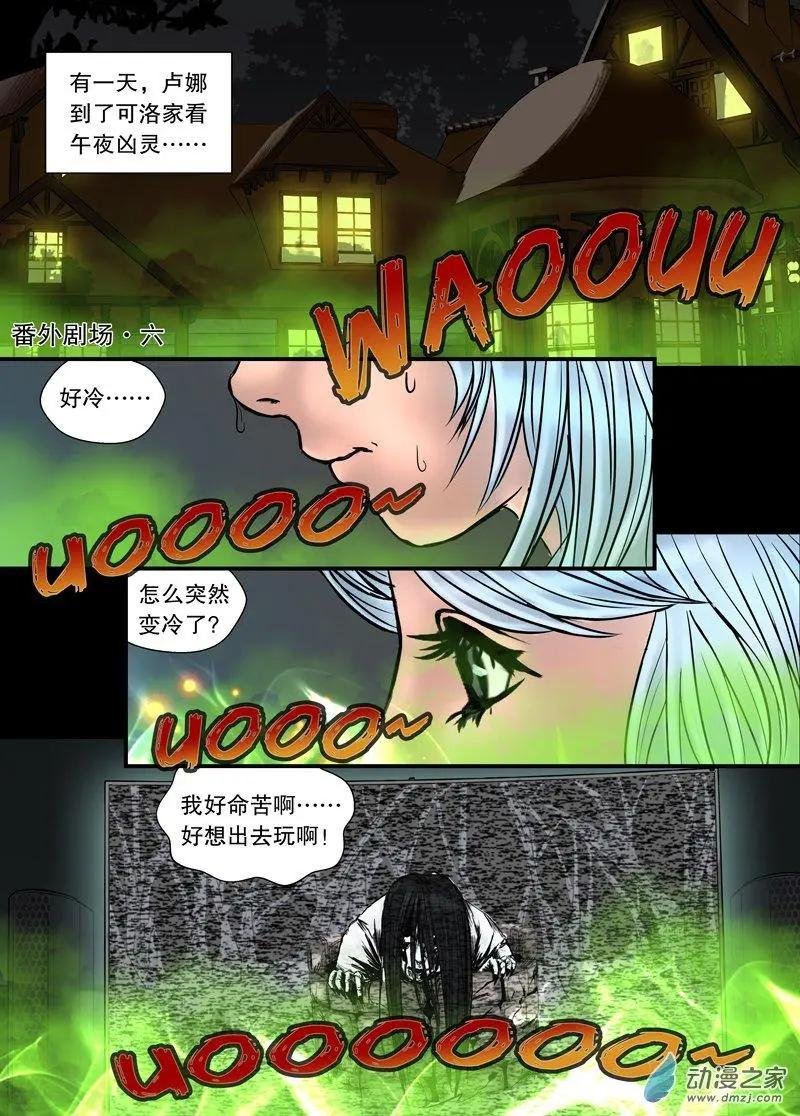 第06回