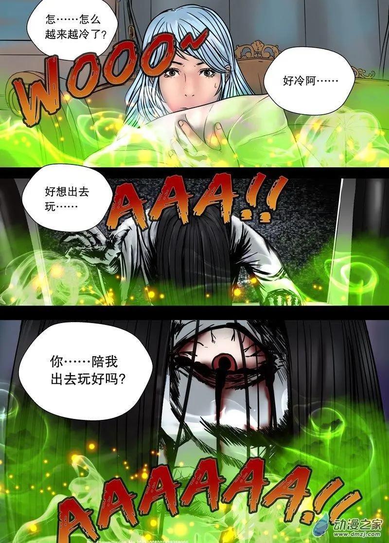 第06回