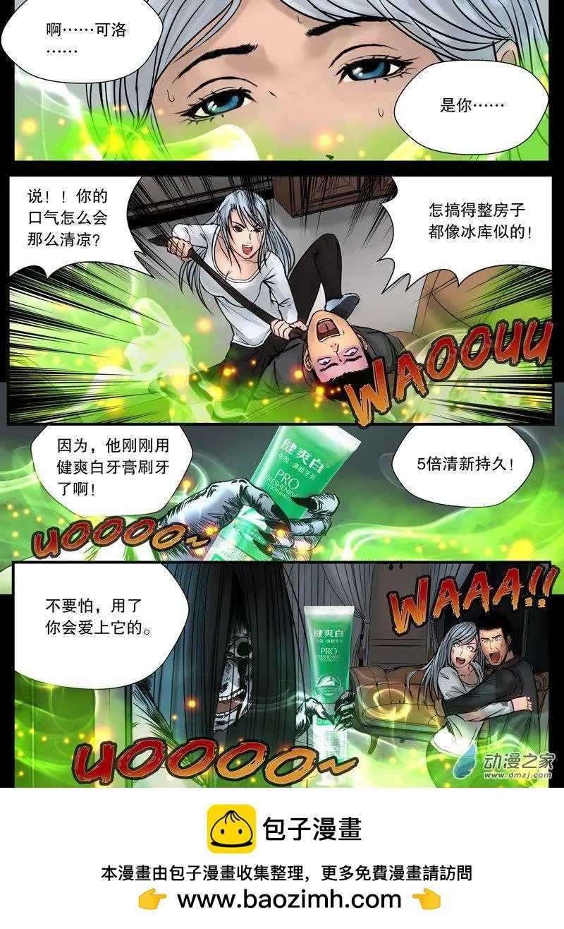 第06回