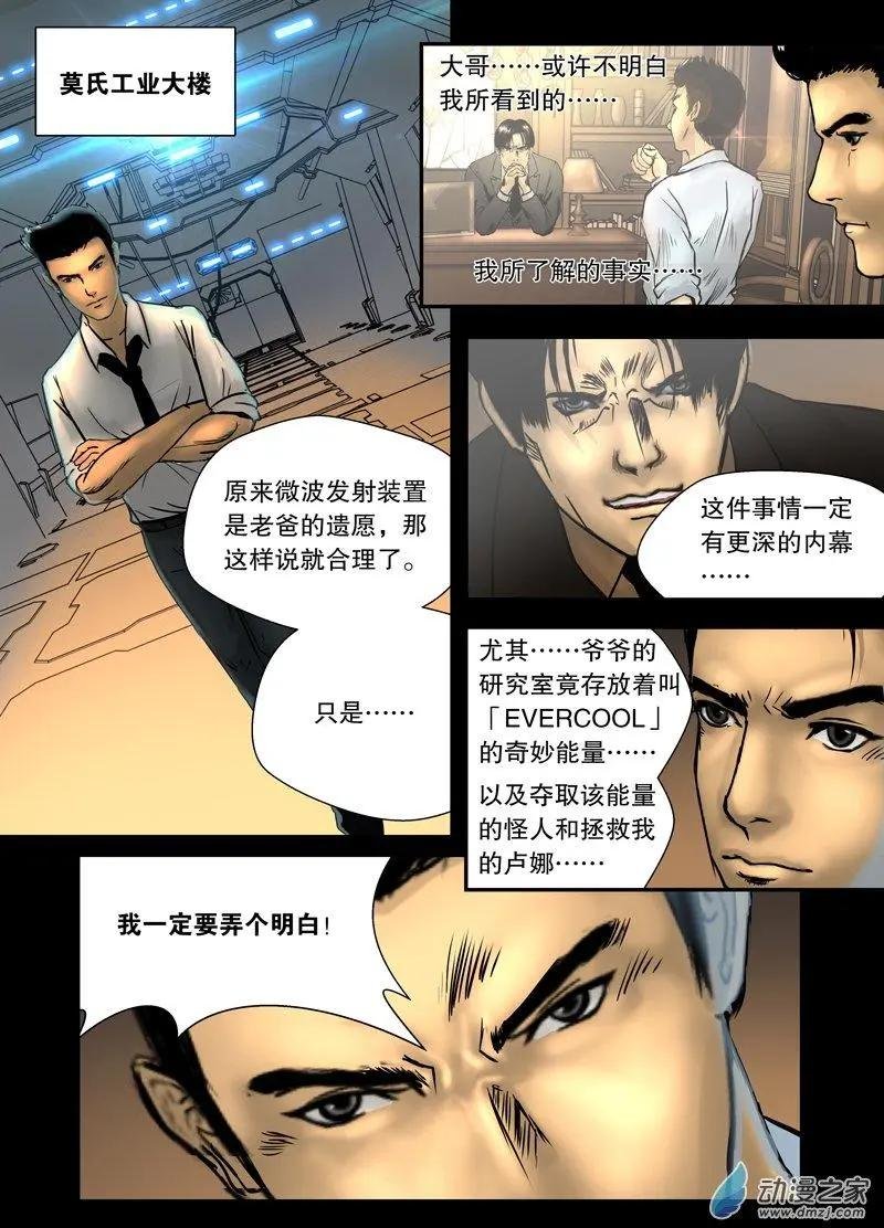 第05回