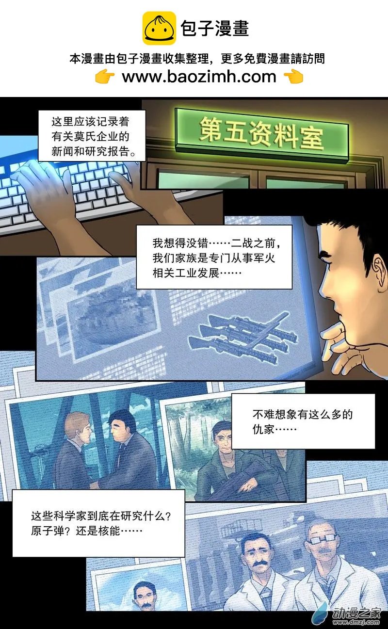 第05回