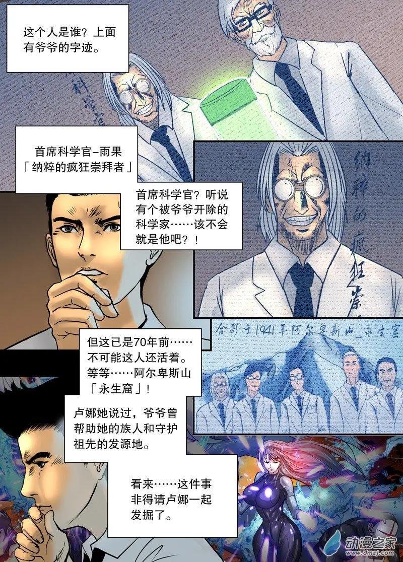 第05回