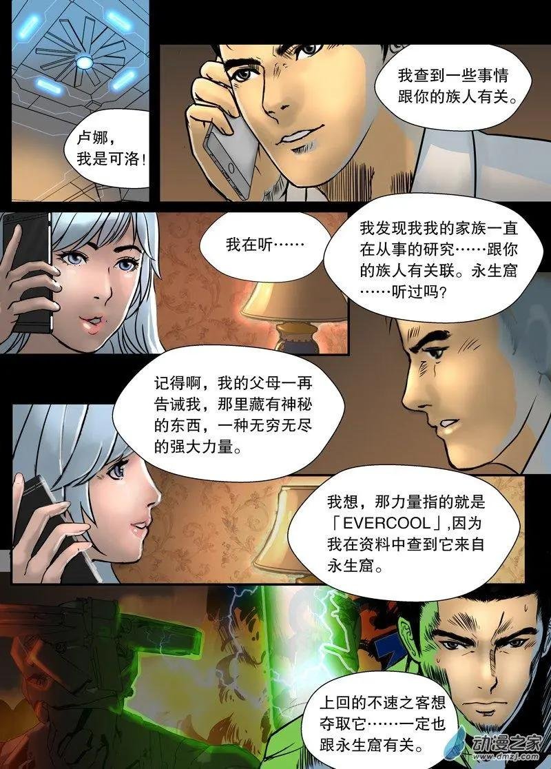 第05回