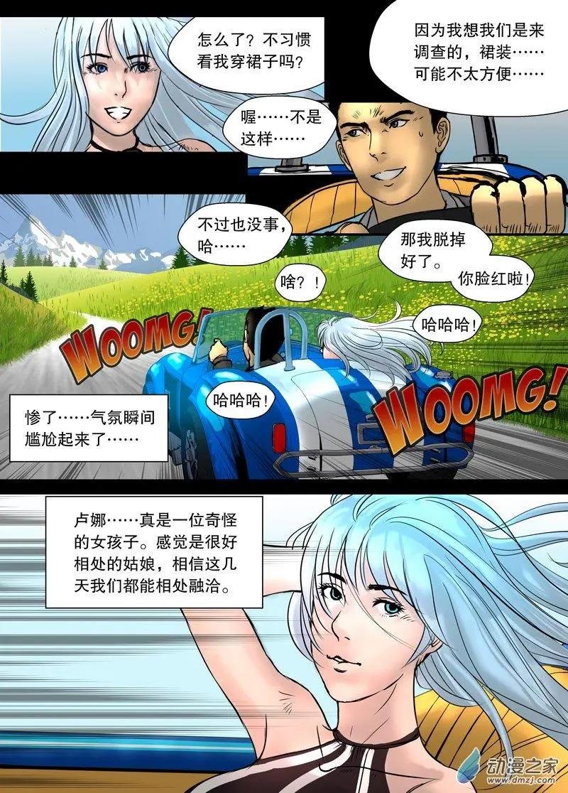 第05回