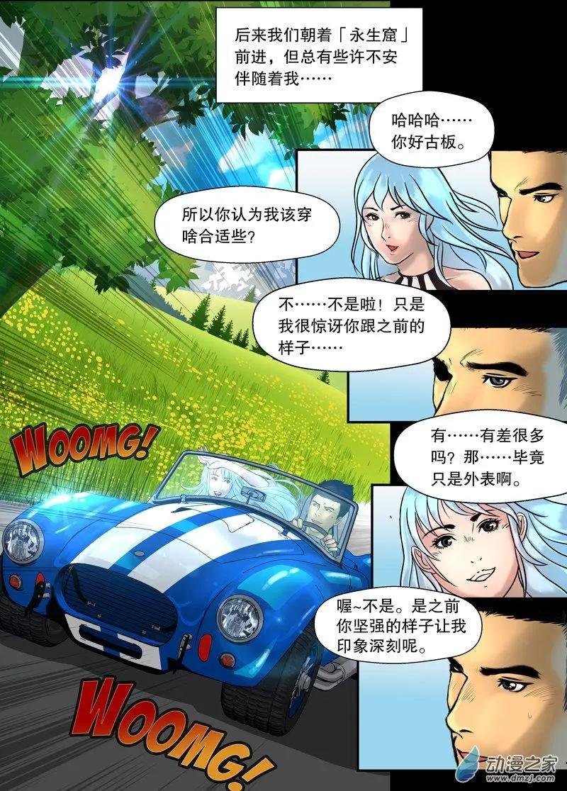 第05回