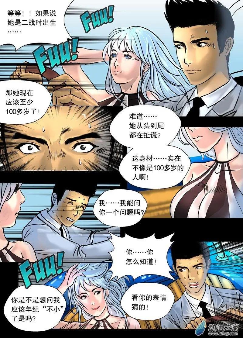 第05回
