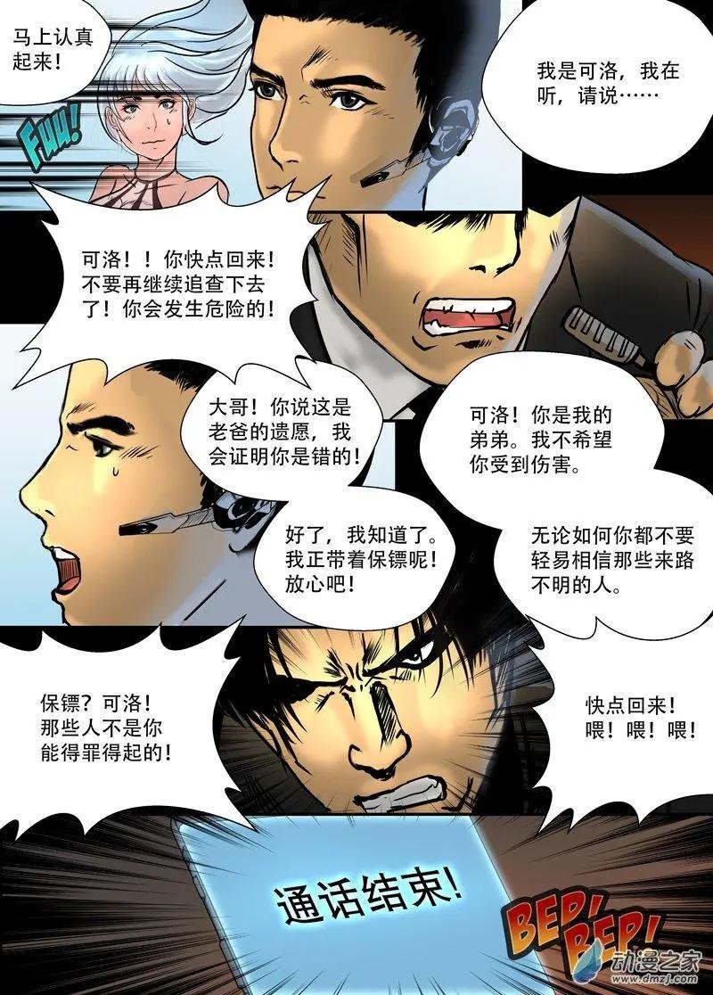 第05回