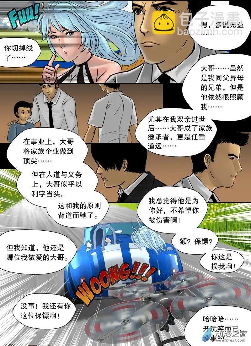 第05回