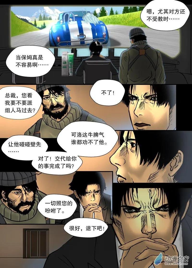 第05回