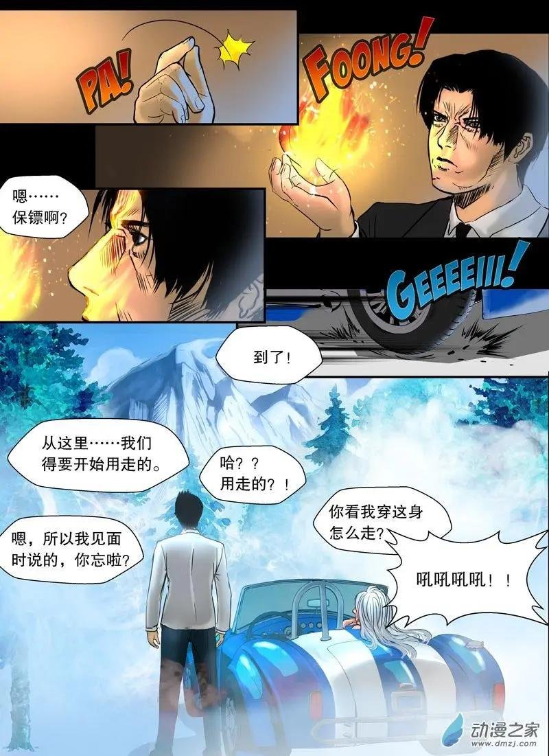 第05回