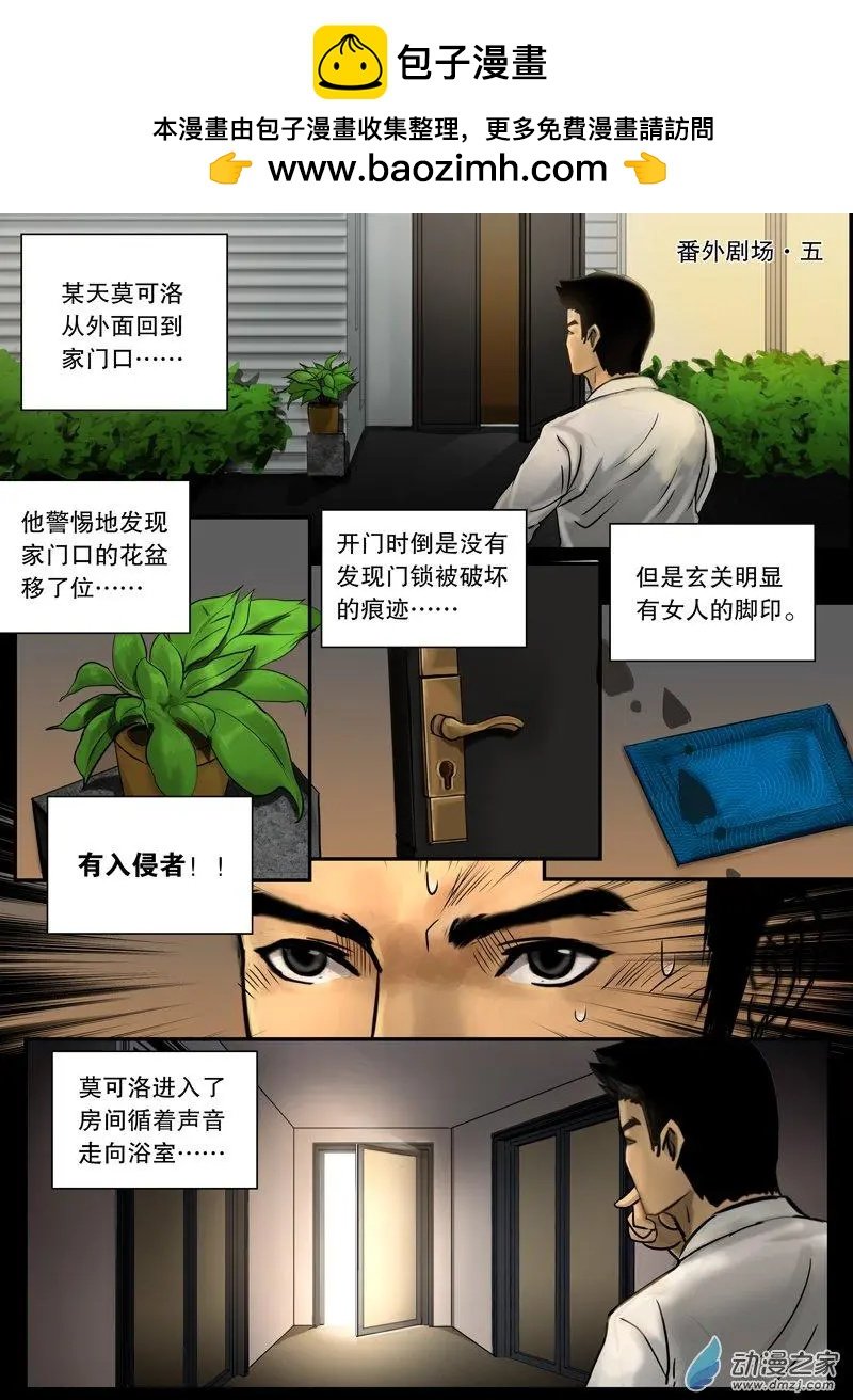 第05回