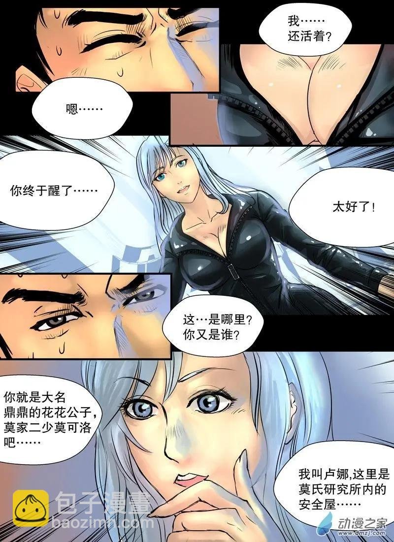第04回