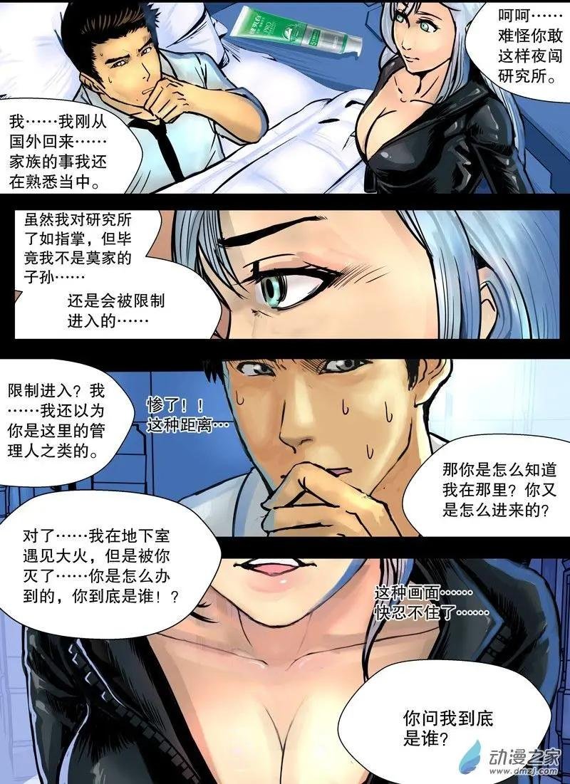 第04回