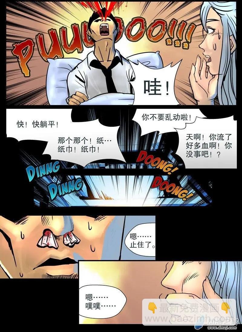 第04回