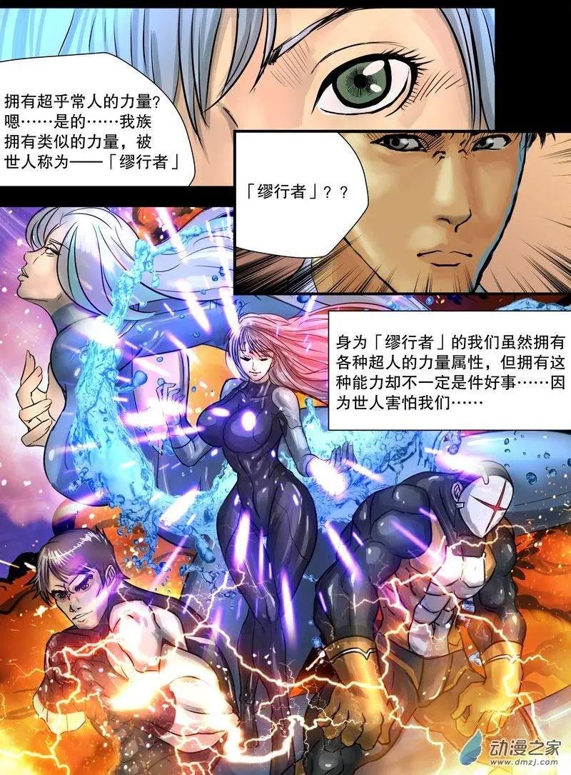 第04回