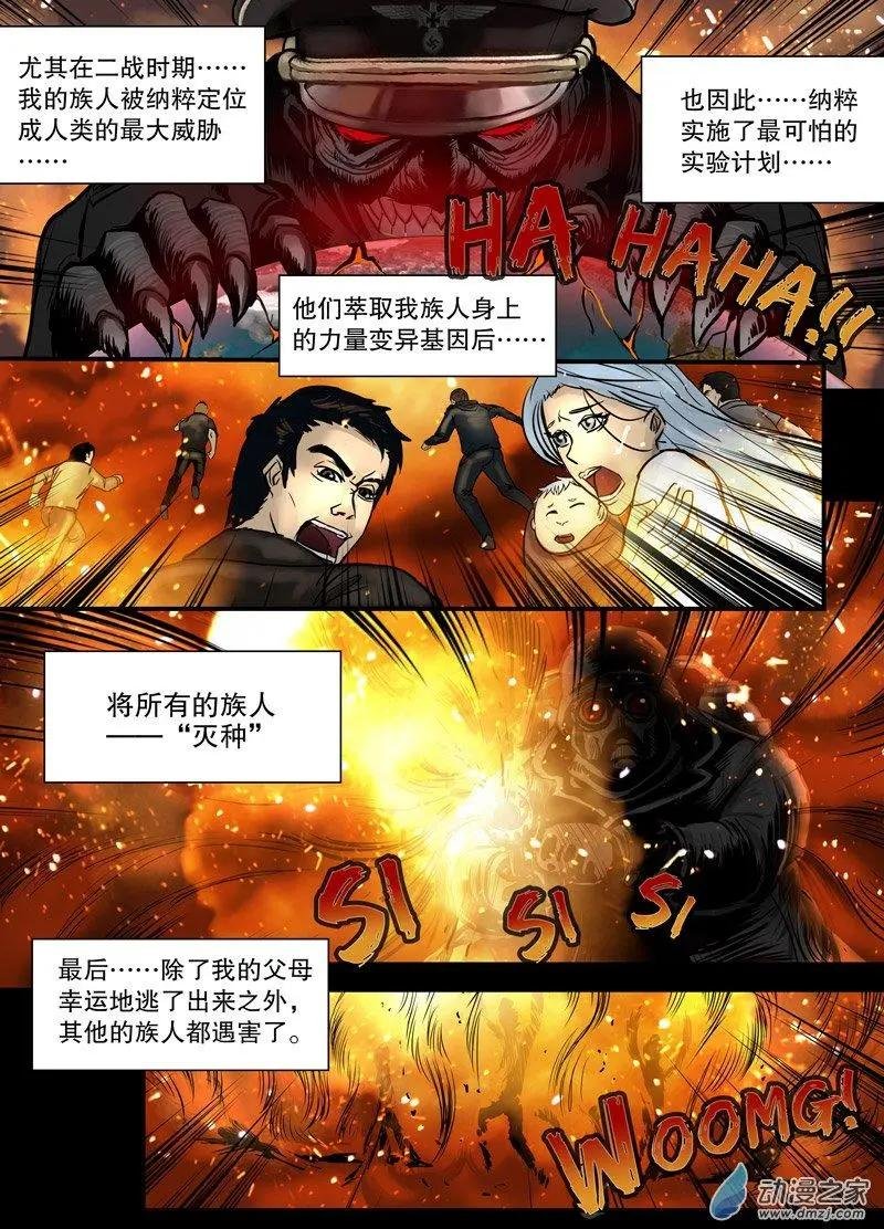 第04回