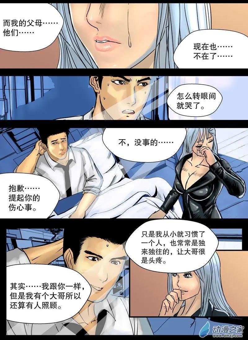 第04回