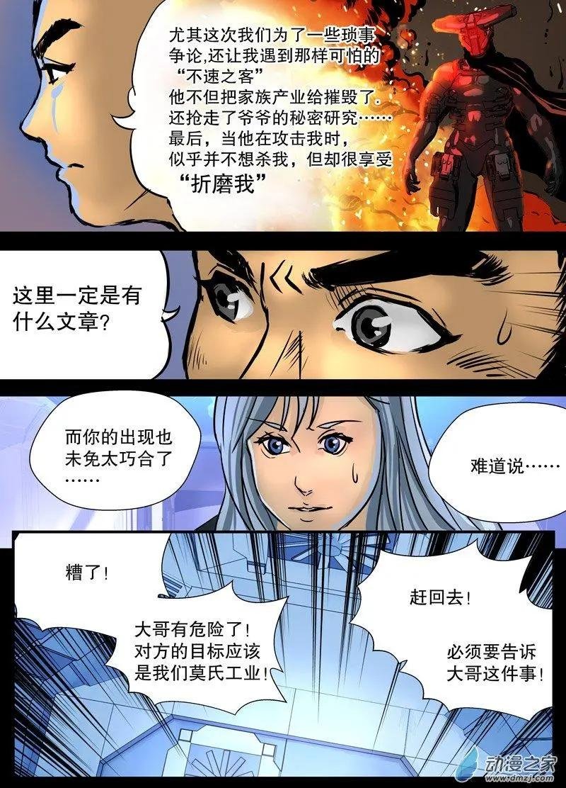 第04回