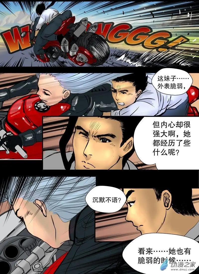 第04回