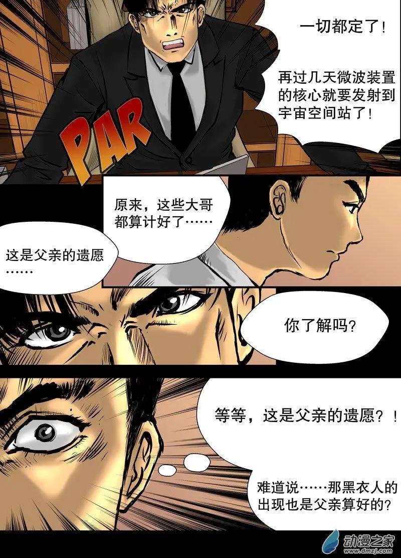 第04回